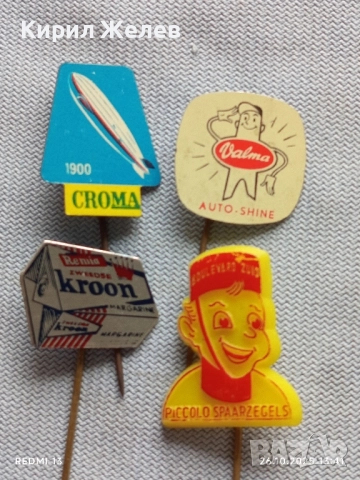 Лот рекламни значки 20 броя стари редки за КОЛЕКЦИЯ ДЕКОРАЦИЯ 13638, снимка 2 - Колекции - 52185286