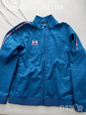 Горница Under Armour 