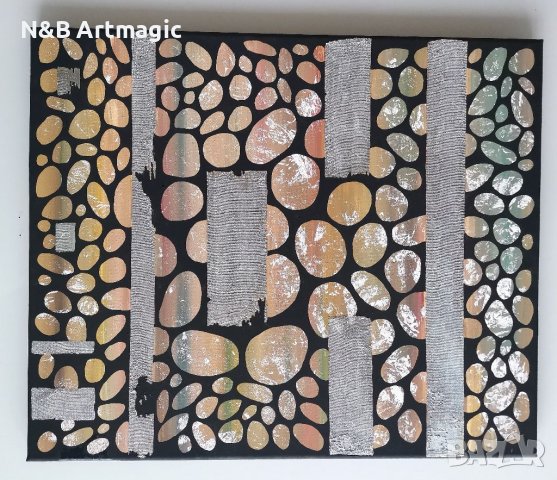 Абстрактна Картина 