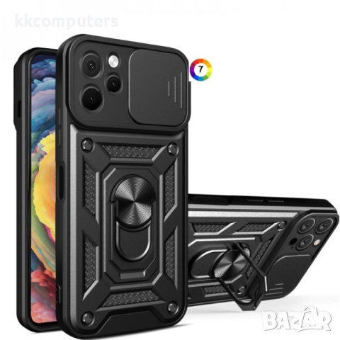 Huawei nova Y61 Удароустойчив Ring Holder Калъф и Протектор, 19,90 лв