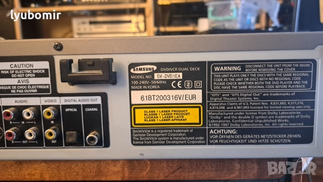Samsung DVD to VHS, снимка 9 - Декове - 52732403