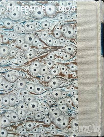 Обществените задачи / Земелниятъ въпросъ / Работническиятъ въпросъ. Хенри Джордж. Издателство Животъ, снимка 9 - Други - 35907941