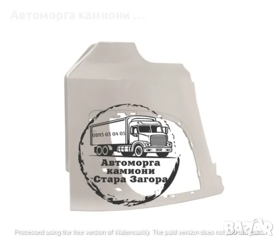 Нови части елементи предна броня DAF XF 106 2012, снимка 2 - Части - 47432334