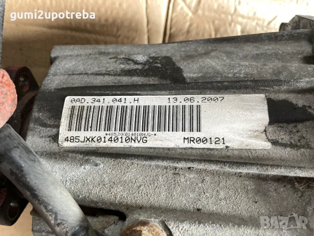 Раздатъчна Кутия Раздатка 0AD341041H Porsche Cayenne 4,8I/385ps/2008, снимка 3 - Части - 49363426