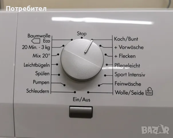 Пералня AEG PROTEX Slim 7кг А+++ 1400 оборота, снимка 5 - Перални - 48311393