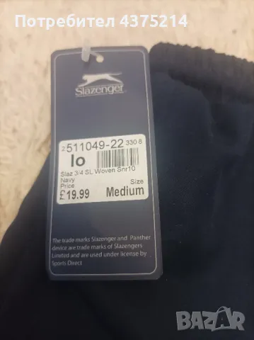 Къси панталони "Пума".Тел:0887454546, снимка 1