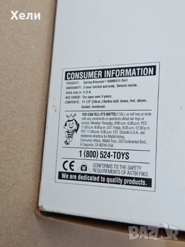 Нова ретро кукла Барби Spring Blossom Barbie 1995, снимка 10 - Кукли - 52676307