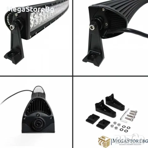 Извит Лед Бар 180W - 80см, снимка 5 - Аксесоари и консумативи - 47520846