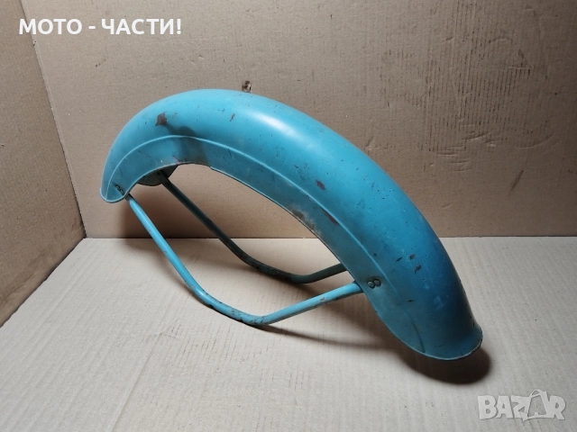 Преден Калник За Балкан 50 / НОМЕР 3.