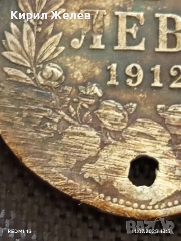 Сребърна монета 2 лева 1912г. Царство България продупчена за НАКИТ, НОСИЯ, КОЛЕКЦИЯ 31487, снимка 4 - Нумизматика и бонистика - 50986338