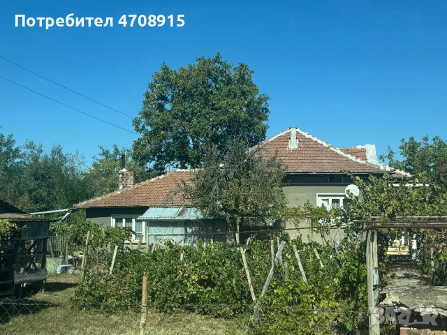 Продавам едноетажна къща !!!