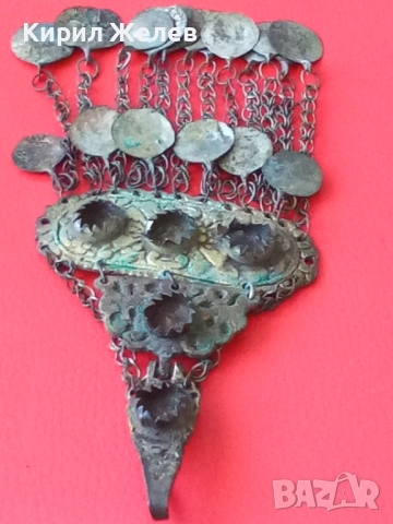 Възрожденски накит трепка сребърен  50790, снимка 10 - Антикварни и старинни предмети - 52233101