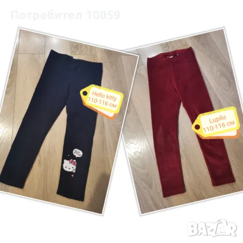 Дрехи за момиче 110-116 см , снимка 15 - Други - 48650355