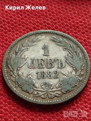 СРЕБЪРНА МОНЕТА 1 лев 1882г. КНЯЖЕСТВО БЪЛГАРИЯ УНИКАТ за КОЛЕКЦИОНЕРИ 33889, снимка 2 - Нумизматика и бонистика - 38663181