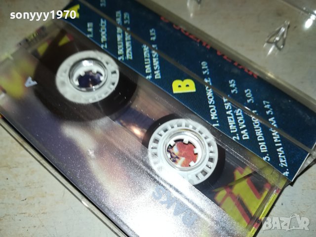 MILE KITIC-КАСЕТА 1706231825, снимка 10 - Аудио касети - 41228107