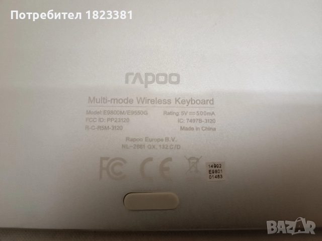 Клавиатури Rapoo E9800M, снимка 6 - Клавиатури и мишки - 52777897