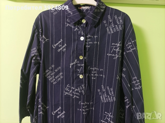 Дамска дълга риза , снимка 8 - Ризи - 52621093