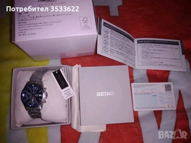 Сейко. , снимка 5 - Мъжки - 52958928