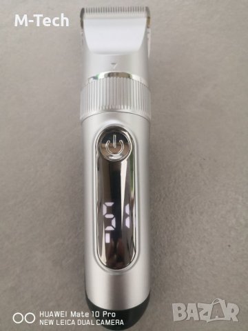 Цена-Подарък Водоустойчива Машинка за Подстригване , Безжичен Тример, снимка 11 - Машинки за подстригване - 38999219