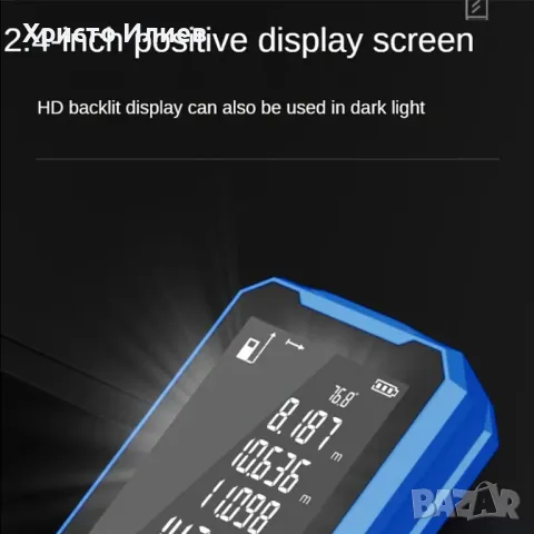 Лазерна ролетка измерване на ъгъл Електронна дигитална с дисплей 100м обхват далекомер рулетка, снимка 7 - Измервателни инструменти - 49097468