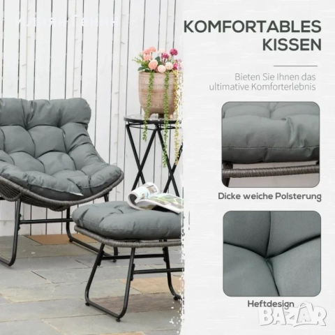 Ратанов стол за отдих Outsunny с табурретка , снимка 3 - Градински мебели, декорация  - 51570738