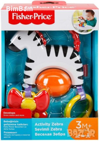 Бебешка дрънкалка гризалка Fisher Price - Зебра, снимка 1 - Дрънкалки и чесалки - 40249430