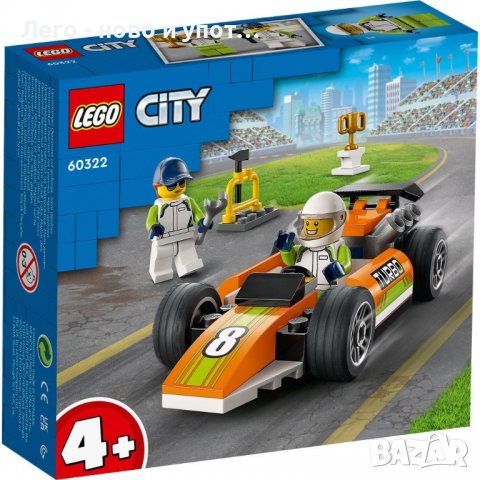 НОВО LEGO City - Състезателна кола (60322)