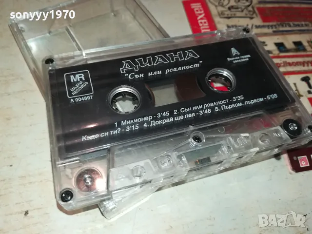 ДИАНА-ОРИГИНАЛНА КАСЕТА 1005252214, снимка 5 - Аудио касети - 50236149