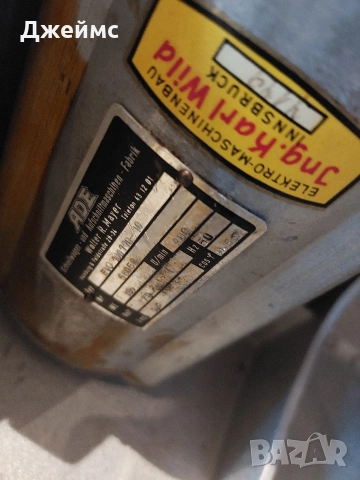 Немска колбасорезачка АDE/ 25 см нож , снимка 13 - Обзавеждане на кухня - 52882131