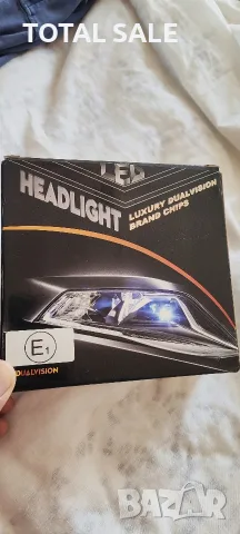 LED крушки H7 на 360 градуса