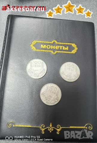 Класьор за 250 монети с 2 размера листи Албум от PU кожа Книга за събиране на жетони значки марки, снимка 7 - Нумизматика и бонистика - 49272278