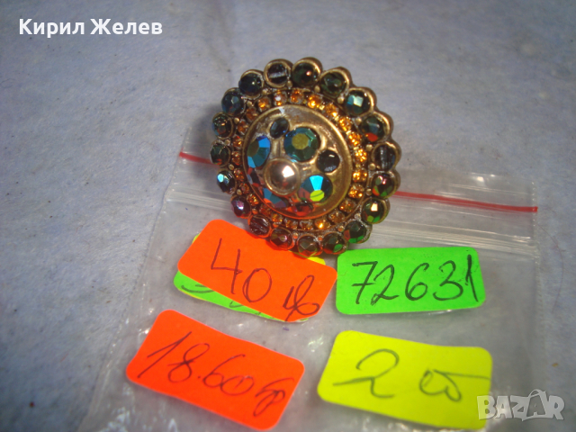 РЕТРО - ВИНТИДЖ БРОНЗОВ СКЪПОЦЕНЕН АРТ ДЕКО РЕГУЛИРУЕМ ФИЛИГРАНЕН СТИЛ ПРЪСТЕН с КРИСТАЛИ 72631, снимка 6 - Пръстени - 36380618