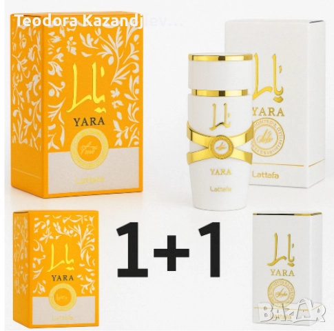 ❗ ЛУКСОЗНИ АРОМАТИ Latifa 1 + 1 на ТОП ЦЕНА ❗, снимка 7 - Дамски парфюми - 52857665