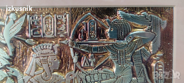 Eгипетска метална пластика, релеф, снимка 4 - Декорация за дома - 36137094