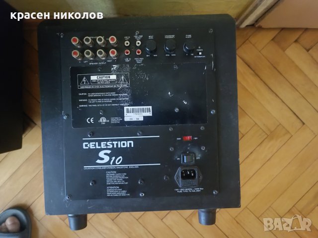 Celestion S10 subwoofer, снимка 7 - Тонколони - 41548417