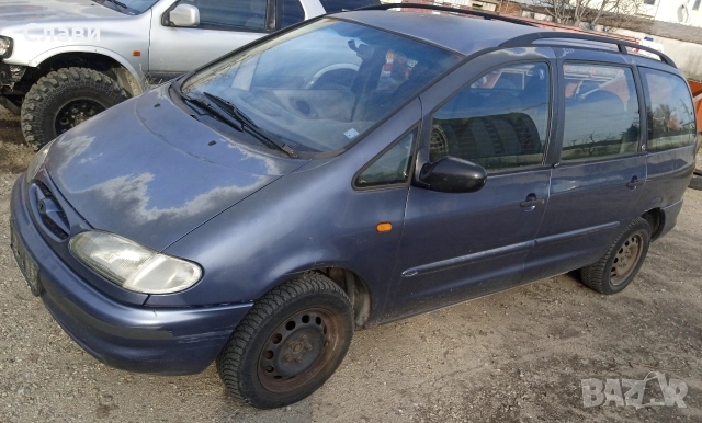 продавам Ford Galaxy на части
