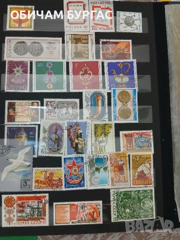 ПРОДАВАМ ПОЩЕНСКИ МАРКИ ОТ 80-те и 90-те години, снимка 13 - Филателия - 53261529