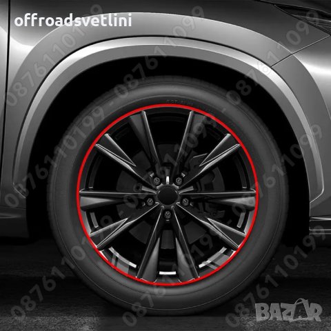 ТОП ОФЕРТА Стикери Ленти за джанти Протектор за джанти