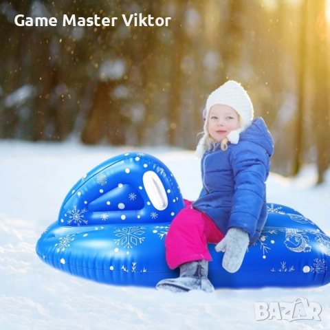 Надуваем джет с дръжки, подходящ за зимата и лятото/Размери: Височина: 50 см, Ширина: 120 см, Дължин, снимка 3 - Други игри - 52337801