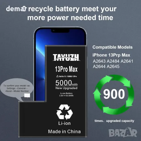 Батерия TAYUZH за iPhone 13 Pro Max модел A2645 A2644 A2643 A2641 A2484 Ръководство за инсталиране, снимка 2 - Резервни части за телефони - 49312835