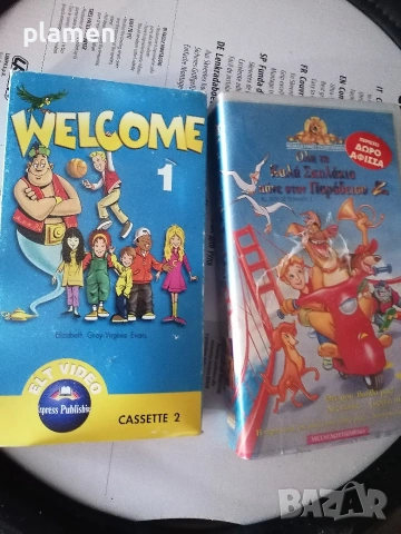 Продавам Видео касети. , снимка 3 - Плейъри, домашно кино, прожектори - 53788867