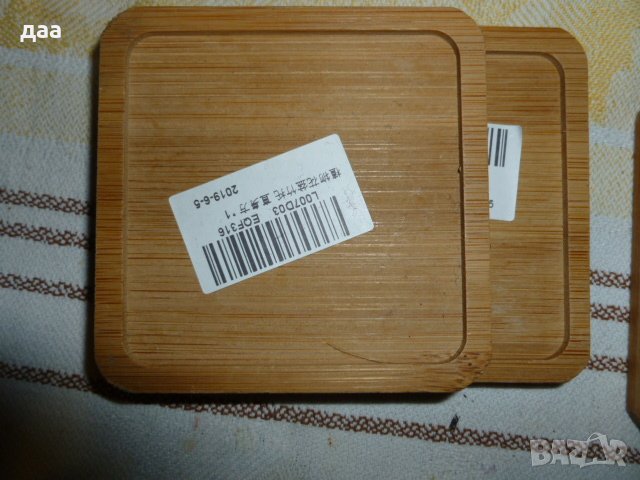 продавам Дървена бамбукова табличка, снимка 2 - Декорация за дома - 39466879