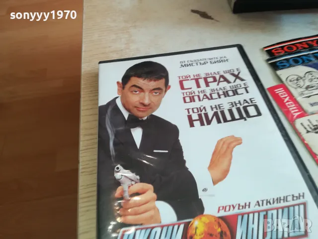 ДЖОНИ ИНГЛИШ ДВД 1903251538, снимка 6 - DVD филми - 49559255