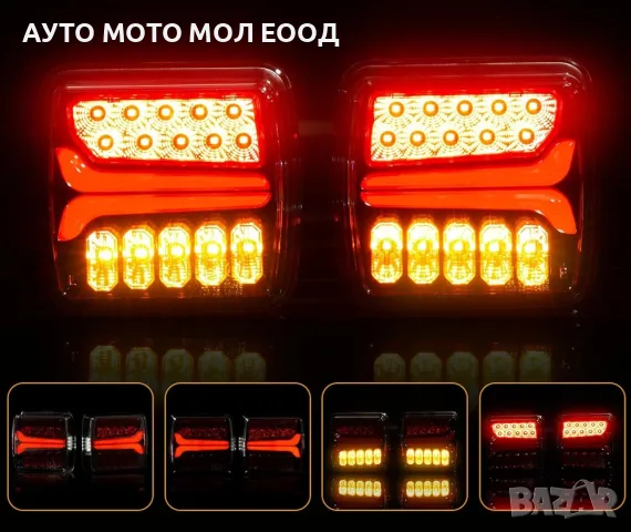 Магнитни, безжични (wireless) LED диодни стопове за Ремарке/Камион - 12V/24V, снимка 3 - Аксесоари и консумативи - 50179355