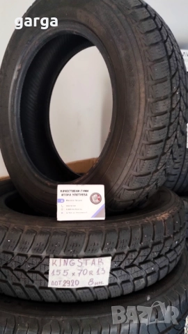 13 цола ЗИМНИ ГУМИ 155X70R13 цола  --- 2, снимка 6 - Гуми и джанти - 52676814