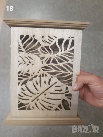 Кутия за ключове