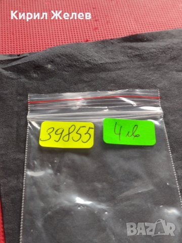 Юбилейна монета 1 рубла СССР 50г. Съветска власт за КОЛЕКЦИЯ 39855, снимка 8 - Нумизматика и бонистика - 42660766