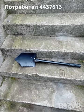 Туристическа сгъваема лопатка 