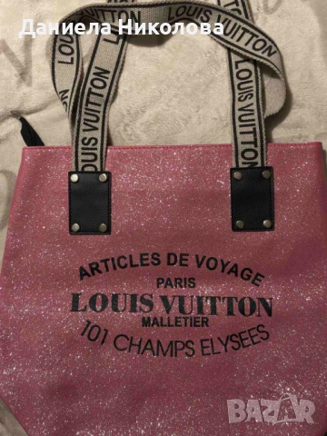Чанта Louis vuitton 