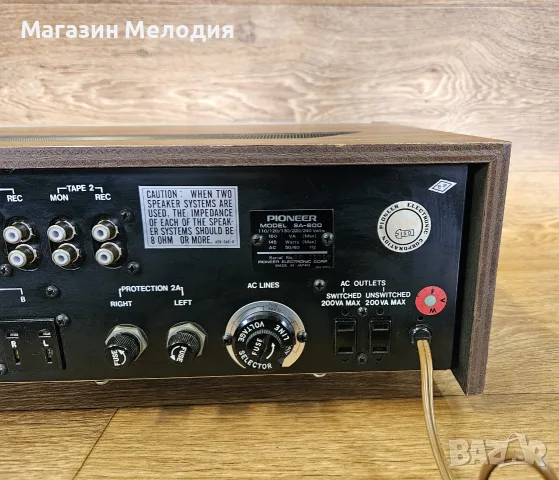 Усилвател Pioneer SA-600 – Топъл, аналогов звук от началото на 70-те, снимка 16 - Ресийвъри, усилватели, смесителни пултове - 56209163